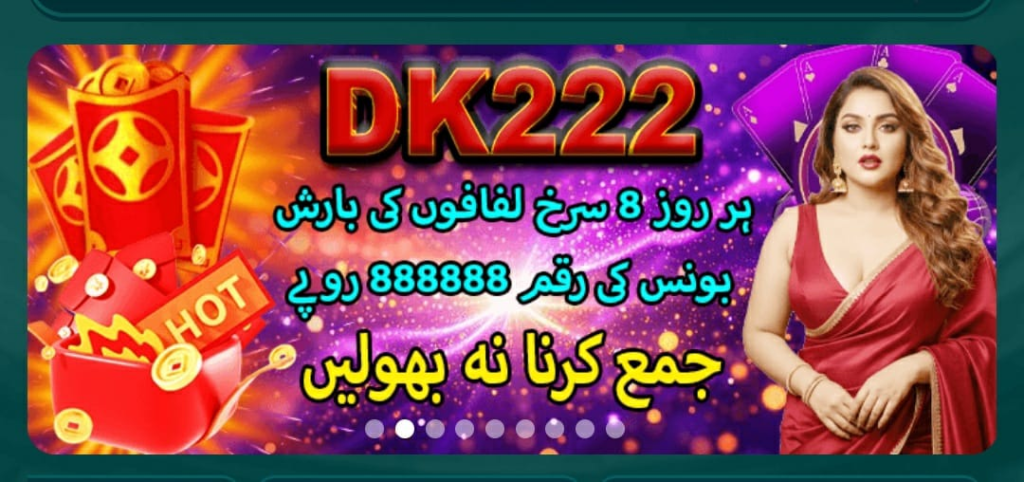 DK222