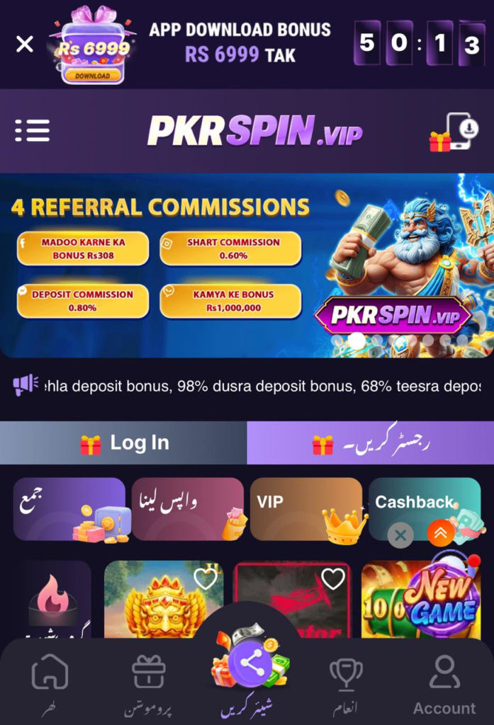 pkrspin