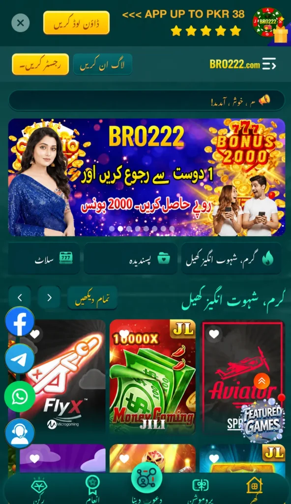 Bro222 Game
