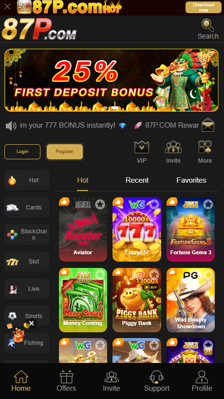 87P