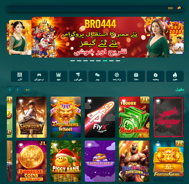 Bro444 Game
