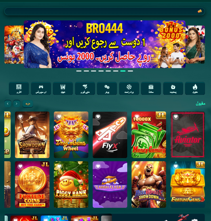 Bro444 Game