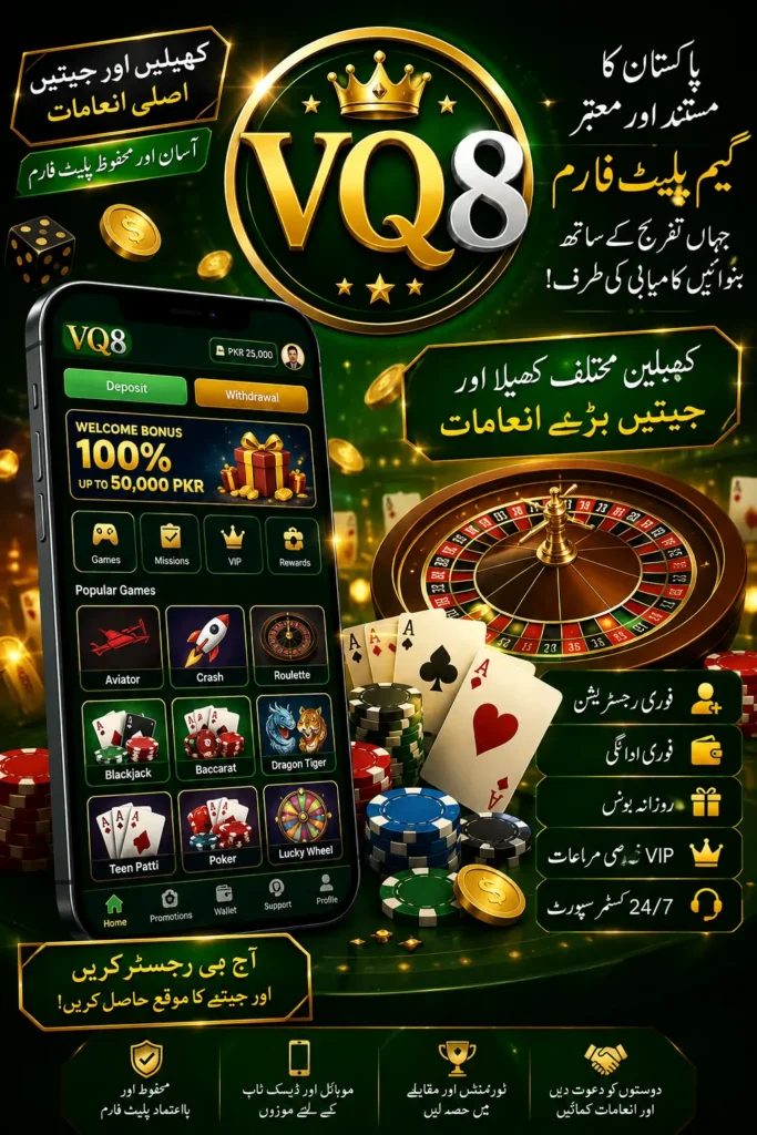 VQ8