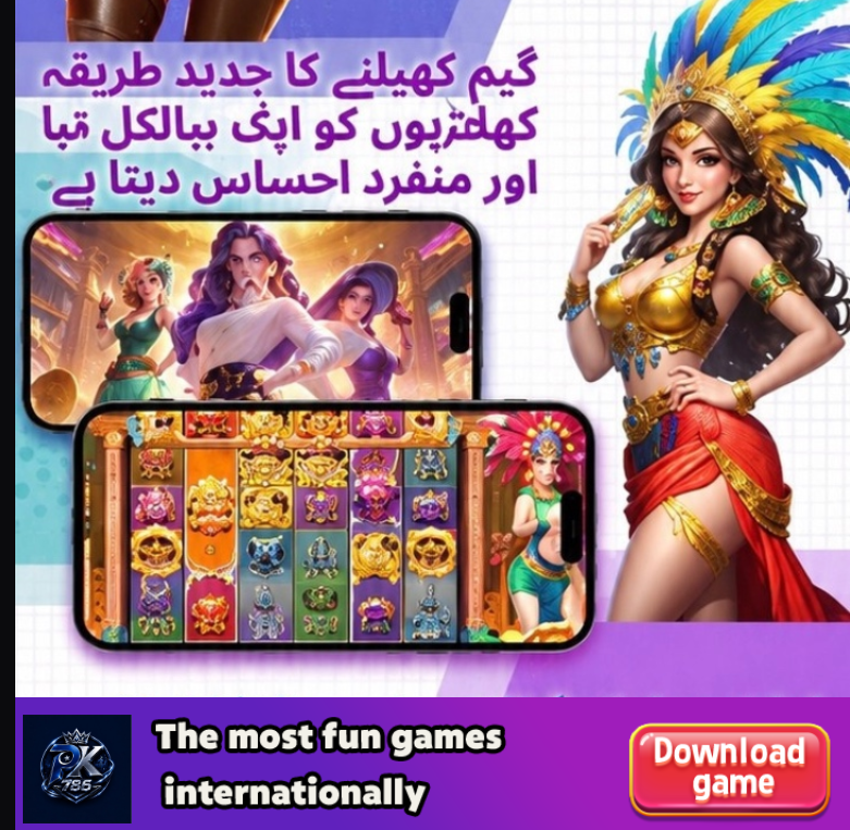 PK786 Game 