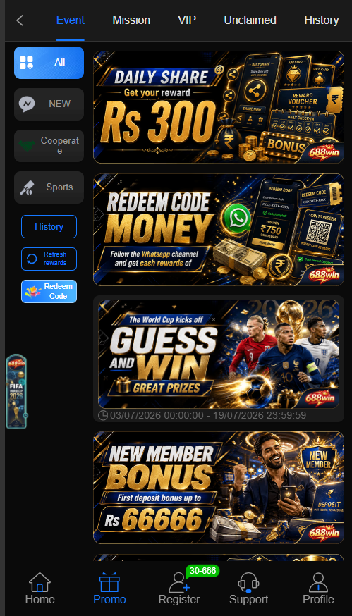 688win 
