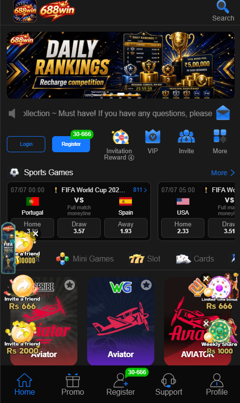 688Win 